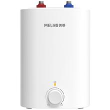 限移动端、京东百亿补贴：美菱 MD-175R 储水式小厨宝 7.5L