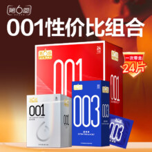 plus：第六感 001超薄避孕套 24只 *2件