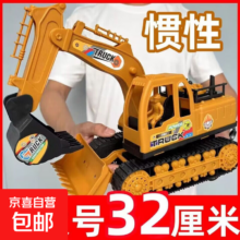 大号惯性汽车飞机仿真模型 儿童玩具回力车模 惯性工程车 推土+挖斗