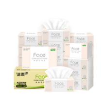 洁柔抽纸粉Face软抽加量大抽数可湿水面巾纸擦手纸餐巾纸卫生纸家用 3层 150抽*24包