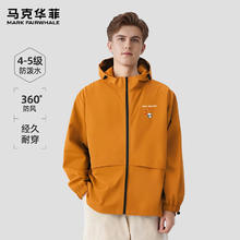 马克华菲 户外多功能冲锋夹克