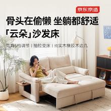 国家补贴：京东京造 北欧奶油风格 一体两用沙发床 1.2m 包安装/上门