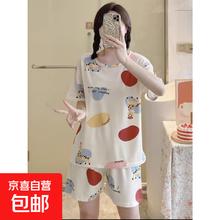 睡衣女夏季短袖短裤 卡通薄款家居服 A02小熊桔色 L 100-120斤