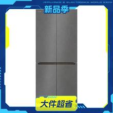 国家补贴、淘金币可用：追觅 时光屿系列 DRC501WNMB1UE 风冷十字门冰箱 501L 松岚灰