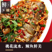 简鲜 正宗湖南臭鳜鱼半成品 350g*4条装 桂鱼活鱼鲜制三去净膛