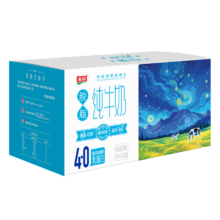 金河 高钙4.0g蛋白脱脂 苗条装 纯牛奶 200ml 20盒