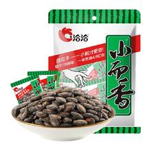 洽洽 小而香西瓜子 奶油味咸香味 袋中袋 炒货休闲年货零食 180g*1袋