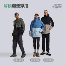美特斯邦威 踏春季！华夏之壳-林系列 户外三合一三防摇粒绒内胆冲锋衣