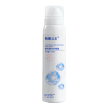 38节:泊泉雅 补水爽肤保湿喷雾 150ml 清爽润肤面部护理