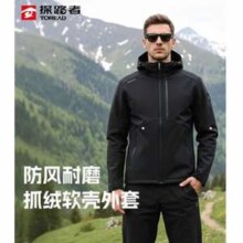 TOREAD 探路者 男士防风耐磨 抓绒软壳外套 多色