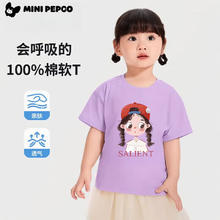 小猪班纳 男女童100﹪纯棉T恤 *3件
