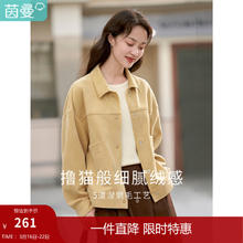 茵曼 INMAN 2026春款休闲纯色翻领短外套