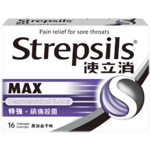 使立消 润喉糖特强镇缓痛杀菌含片 16粒