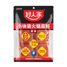 天降礼金：好人家 小块麻辣牛油火锅底料 50g*4块*1袋 拍第一选项7.52元（需首购，叠加全能卡红包后5.52元）