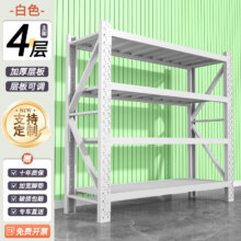 军臣英杰 四层货架 中型440KG 长150宽40高200cm 加厚升级承重