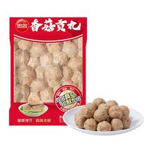 思念 香菇贡丸 多款任选