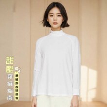 10点：卡拉美拉 春秋半高领长袖T恤