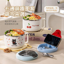 GRASEY 隔热防烫 不锈钢泡面碗+保温袋