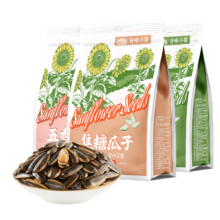 MAOKE毛嗑 奇味小葵 焦糖味瓜子 葵花籽 小颗粒 400g*3袋