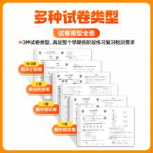 Xueersi Online School/学而思网校 同步课本 小学一年级语文练习册
