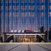 美团 华住 城际品牌酒店 698元/2晚 可拆分通兑
