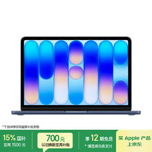 Apple MacBook Neo 13英寸 A18 Pro 8G 512G 靛蓝色 教育优惠