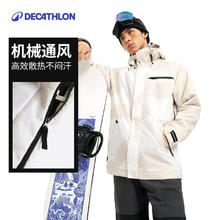迪卡侬 滑雪服男款 防风保暖夹棉外套 单板双板（限白色）