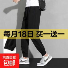 男款三道杠休闲运动裤*2件（买一送一）