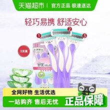 屈臣氏热卖！Schick 舒芙 intuition 女士4层刀片舒柔脱毛刀*3把