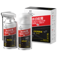 山甲牌 白蚁药杀虫剂 100ml*2罐 预防灭杀全巢