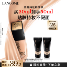 LANCOME 兰蔻 持妆粉底液 PO-03自然白 30ml