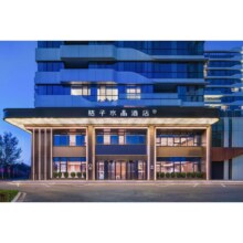 美团 华住 水晶品牌酒店 698元/2晚 可拆分通兑