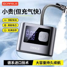 卡斐乐 车载无线充气泵 便携式多功能数显应急充电宝