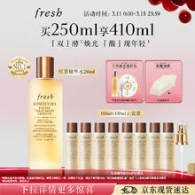 馥蕾诗 红茶酵母酵萃精华 升级款 410ml