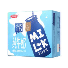 88VIP会员：三元 小方白纯牛奶 200ml*24盒*2箱