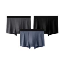 京舒棉 男士40S罗纹精梳棉纯棉抗菌平角内裤 2XL