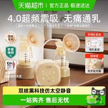 限移动端：十月结晶 P3双边电动吸奶器 4.0超震频 无痛通乳（PP三通+PP奶瓶）