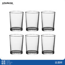 LOVWISH 高档玻璃白酒杯套装 85ml 6只 直圆杯 二两杯
