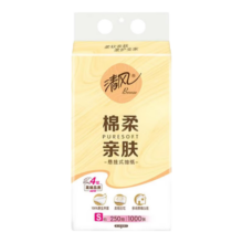 清风 悬挂式面巾纸 4层加厚 1000张 1大提