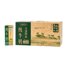 塞北牧乡乳业 纯牛奶 200ml*4盒