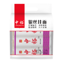 中裕 银丝挂面 900g*3 原味细面 速食拉面 5.4斤
