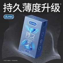 杜蕾斯 延时安全套 战甲延时三合一 12只