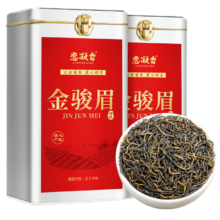 恋凝香 金骏眉 红茶茶叶 礼盒装 250g 核心产地浓蜜香型