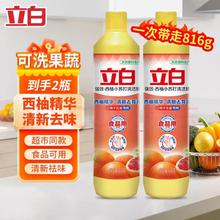 立白 西柚小苏打洗洁精 408g*2瓶