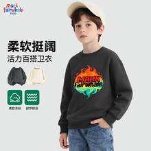 马克华菲 儿童2026春季新款 时尚运动卫衣