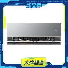 追觅 巡风系列 KFR-35GW/XWIND40A1 新一级能效 壁挂式空调 1.5匹 岩曦灰 高端款3498.6元
