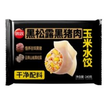 再降价：思念 真牛肉黑椒牛肉水饺 玉米水饺 240g 任选10件