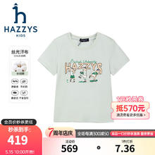 哈吉斯 品牌童装 男女童时尚短袖圆领衫 青黛绿