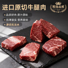 限移动端、京东百亿补贴、今日必买：鲜京采 巴西原切 牛腿肉 3斤
