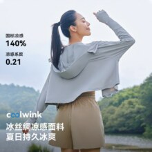 天降礼金、88VIP：伯希和 小光盾防晒衣 女款 轻薄透气 短款外套 冰丝材质